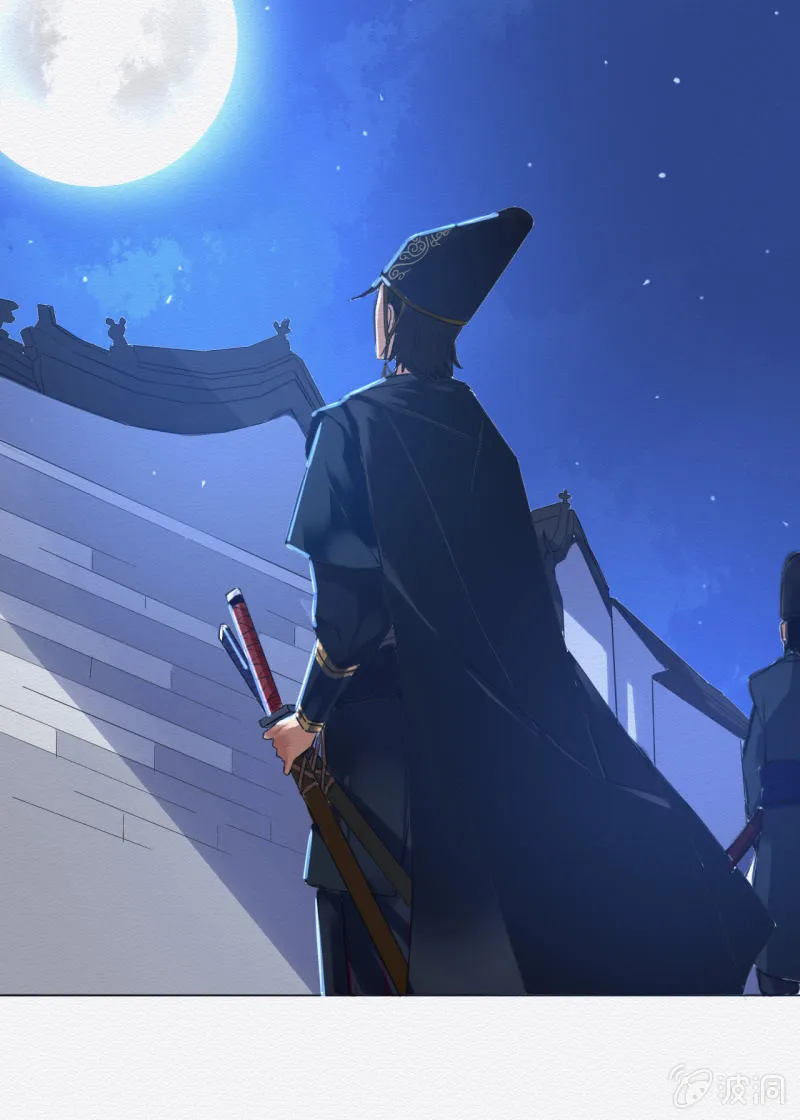 追风 第16页