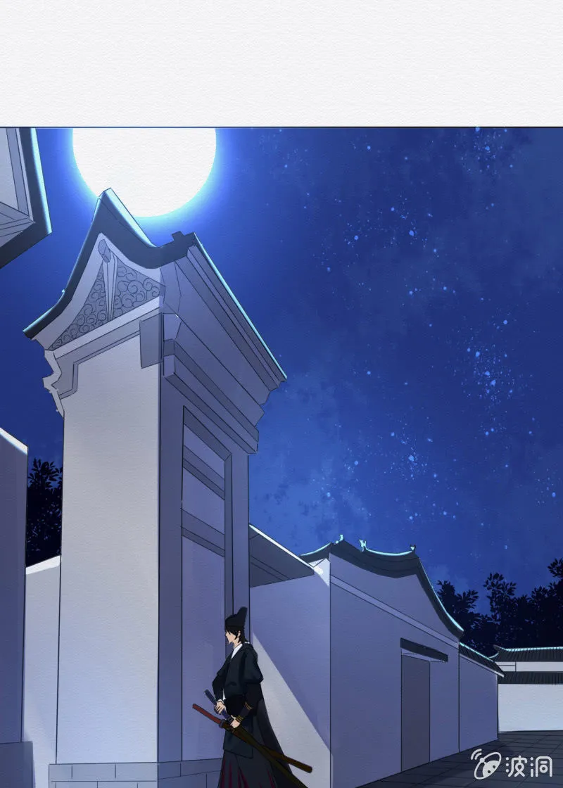 追风 第18页