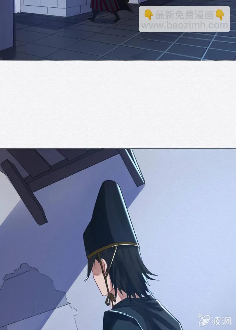 追风 第19页