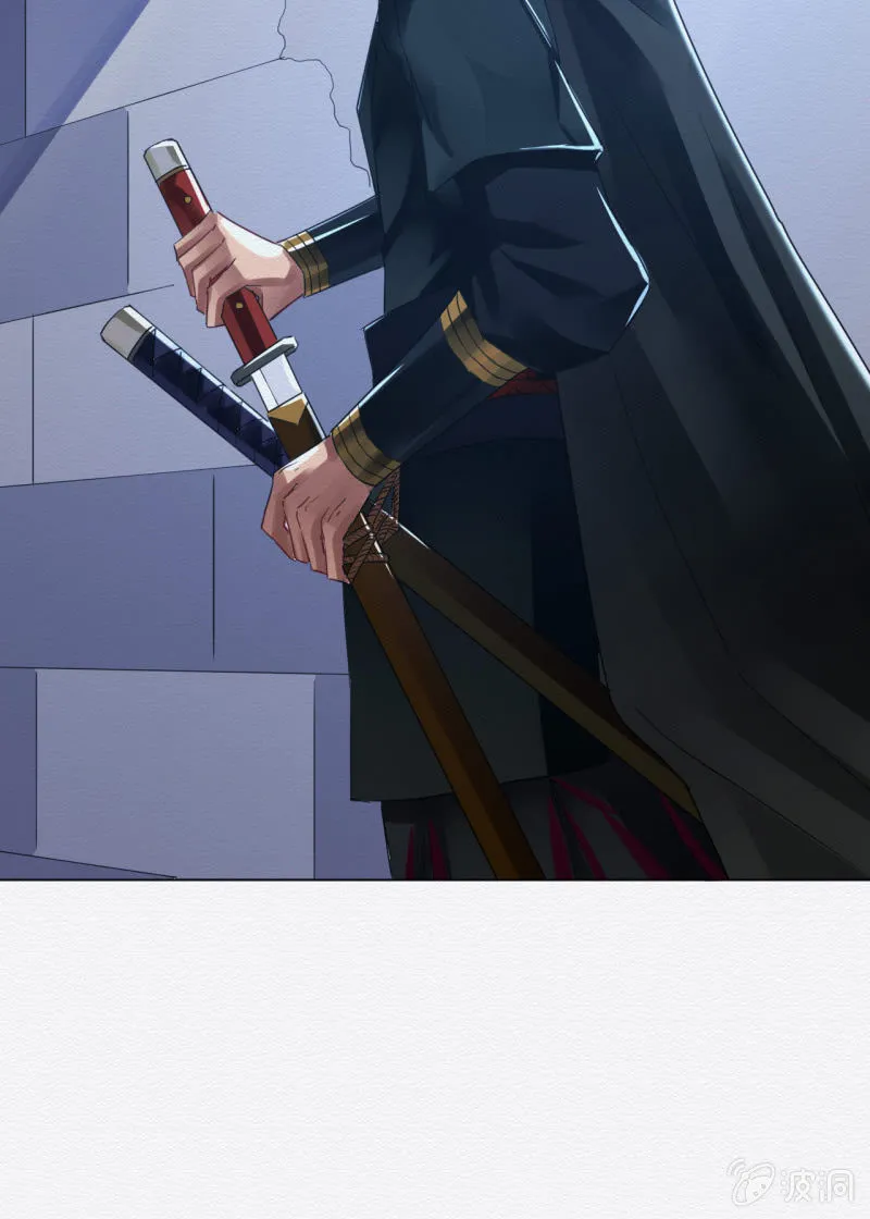 追风 第20页