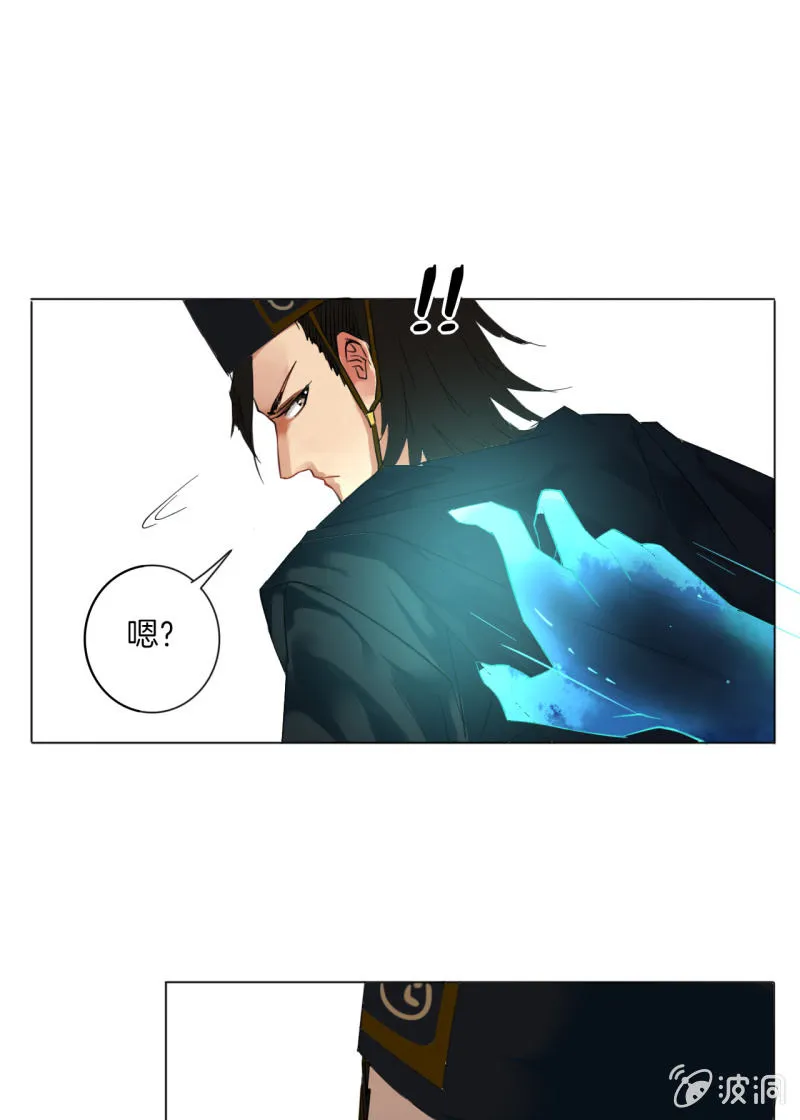 追风 第22页