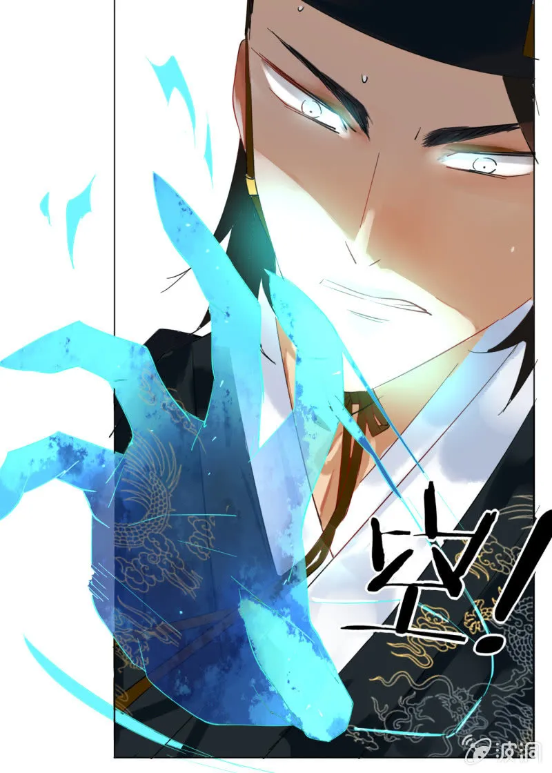 追风 第23页