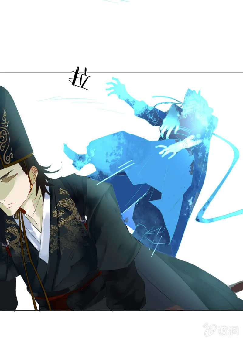 追风 第24页