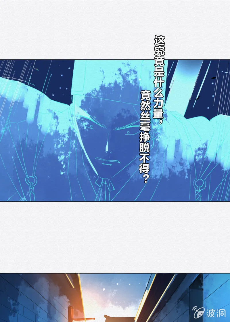 追风 第29页
