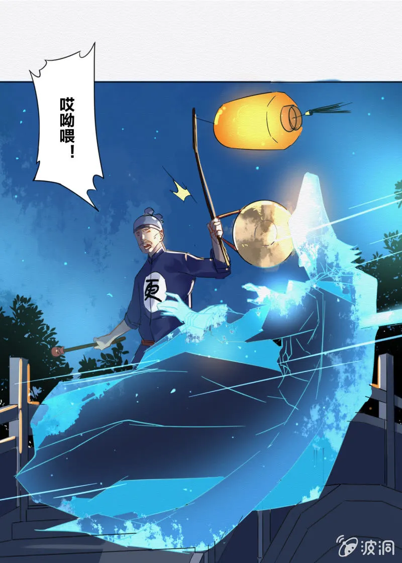 追风 第33页