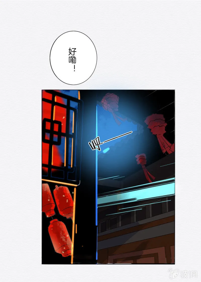 追风 第37页