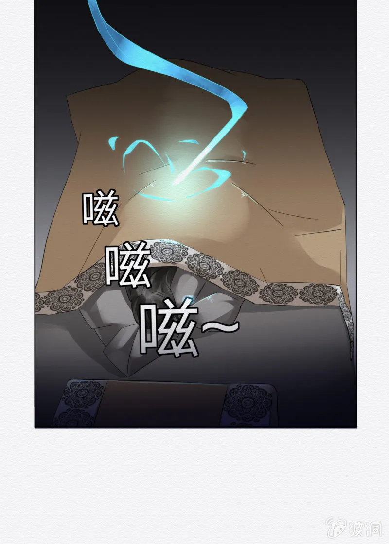 追风 第44页