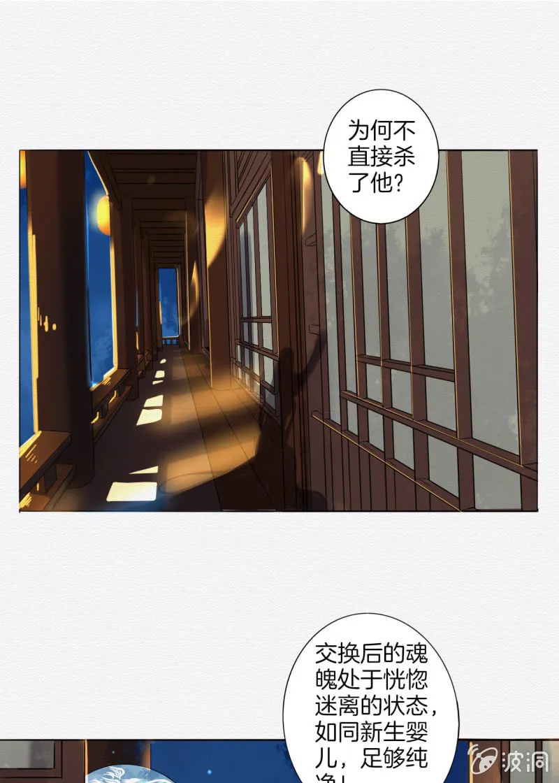 追风 第45页