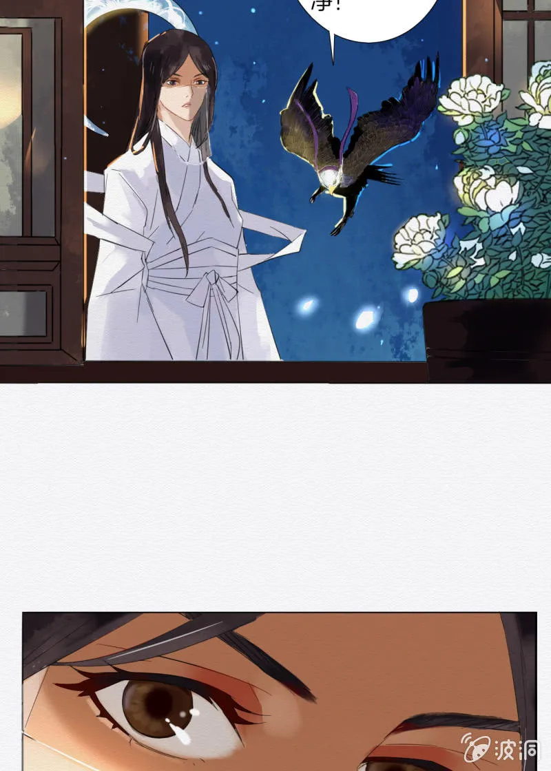 追风 第46页