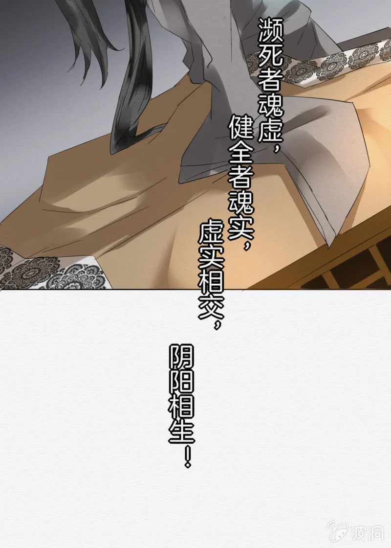 追风 第48页