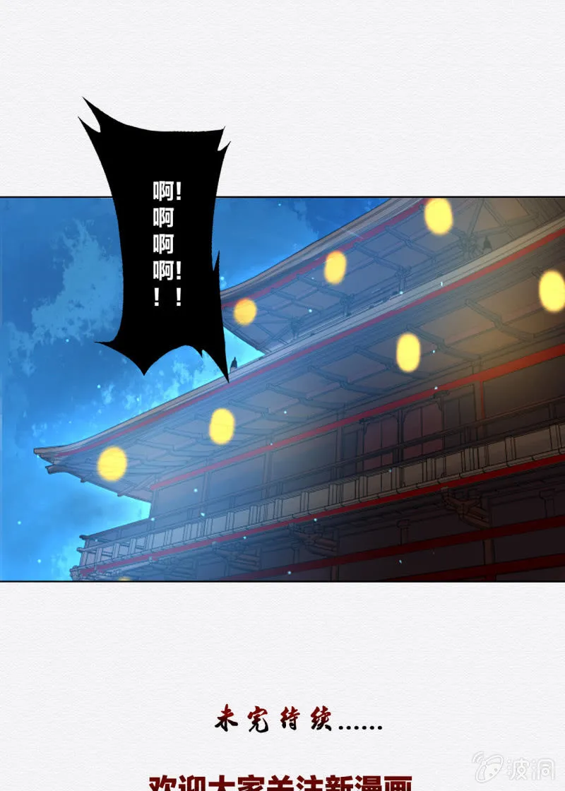 追风 第51页