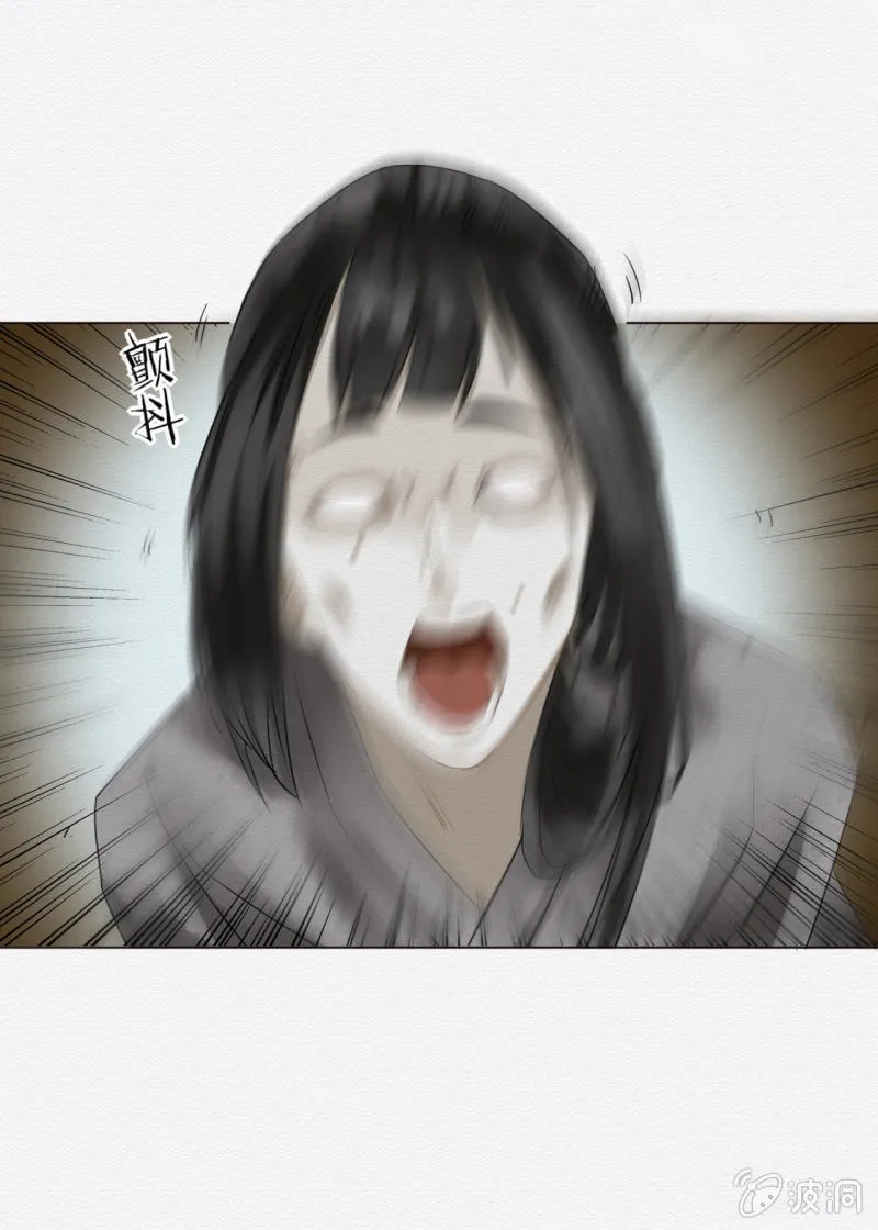楚邱 第6页