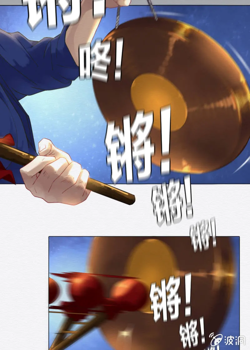 楚邱 第10页