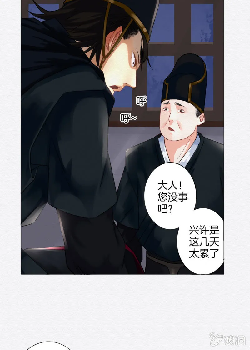 楚邱 第17页