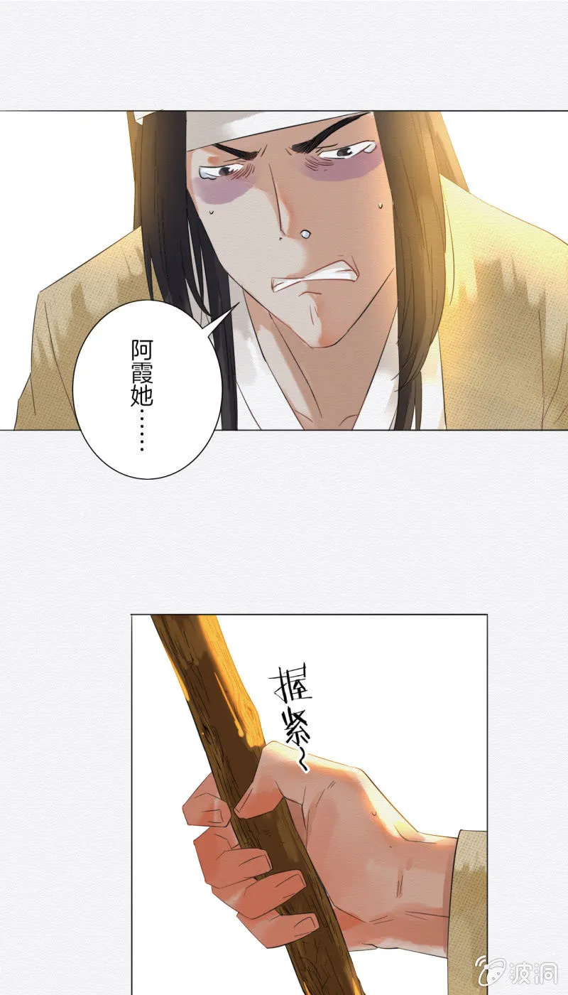 楚邱 第44页