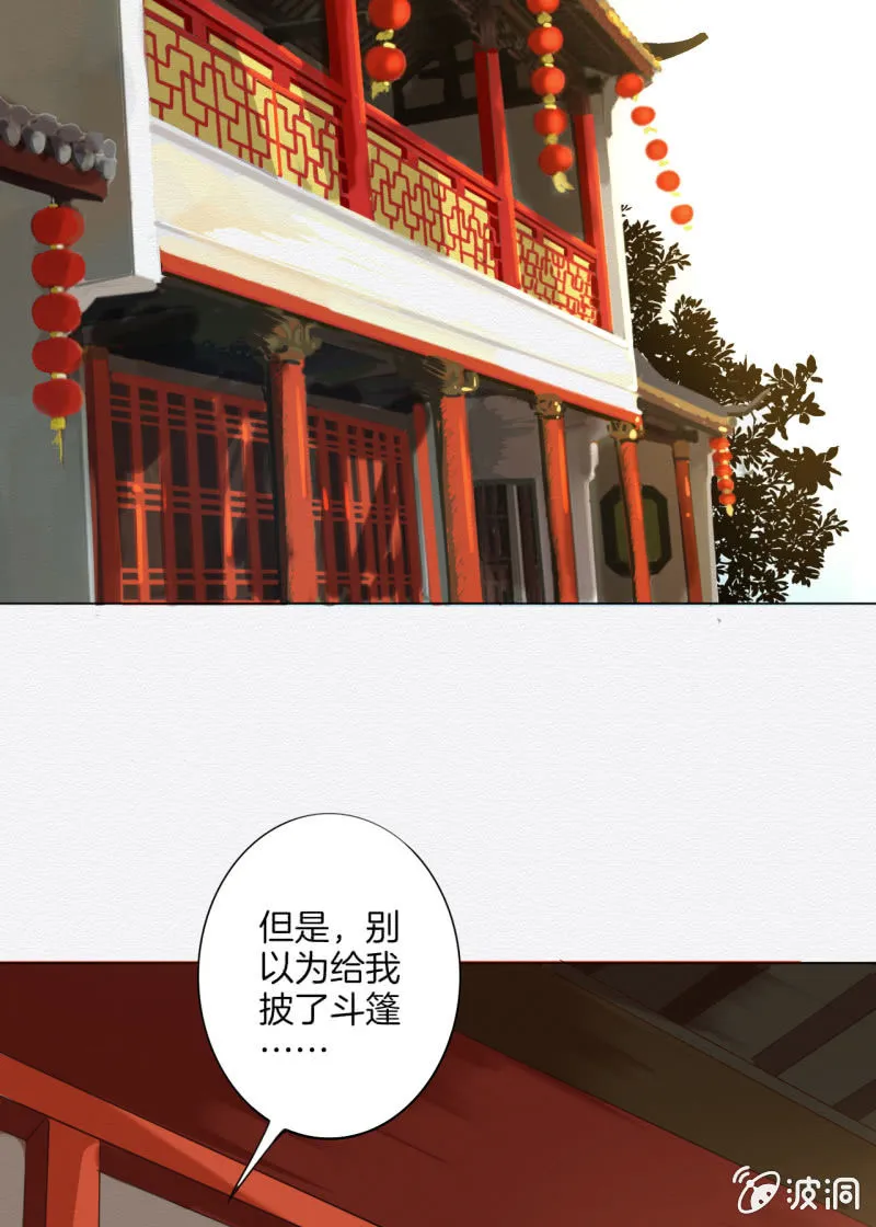 阿银 第7页
