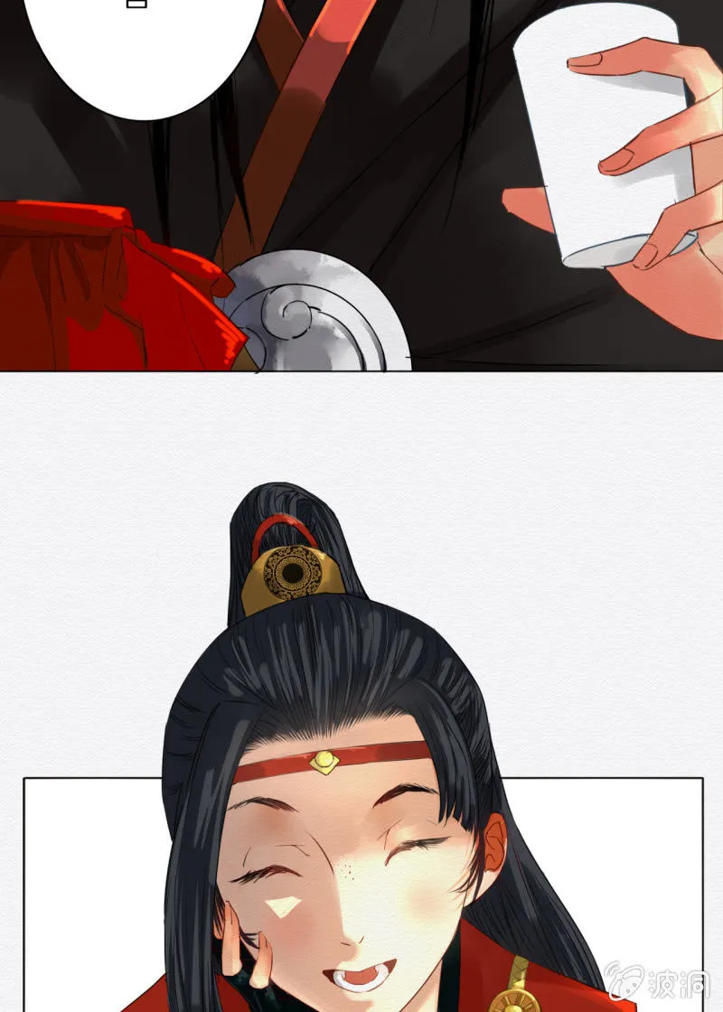 阿银 第10页