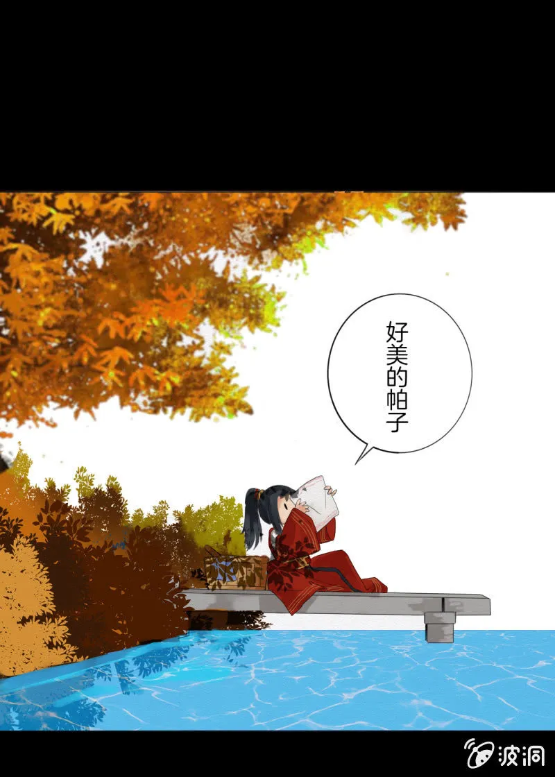 阿银 第15页