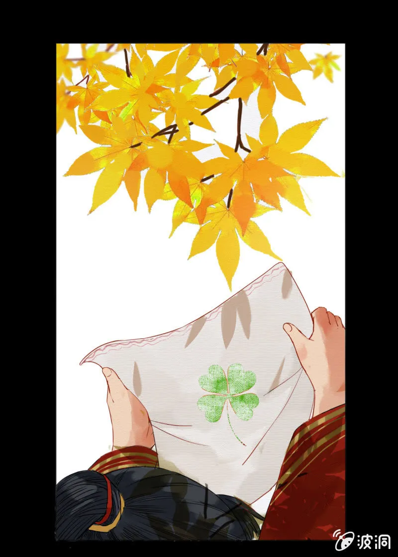 阿银 第16页