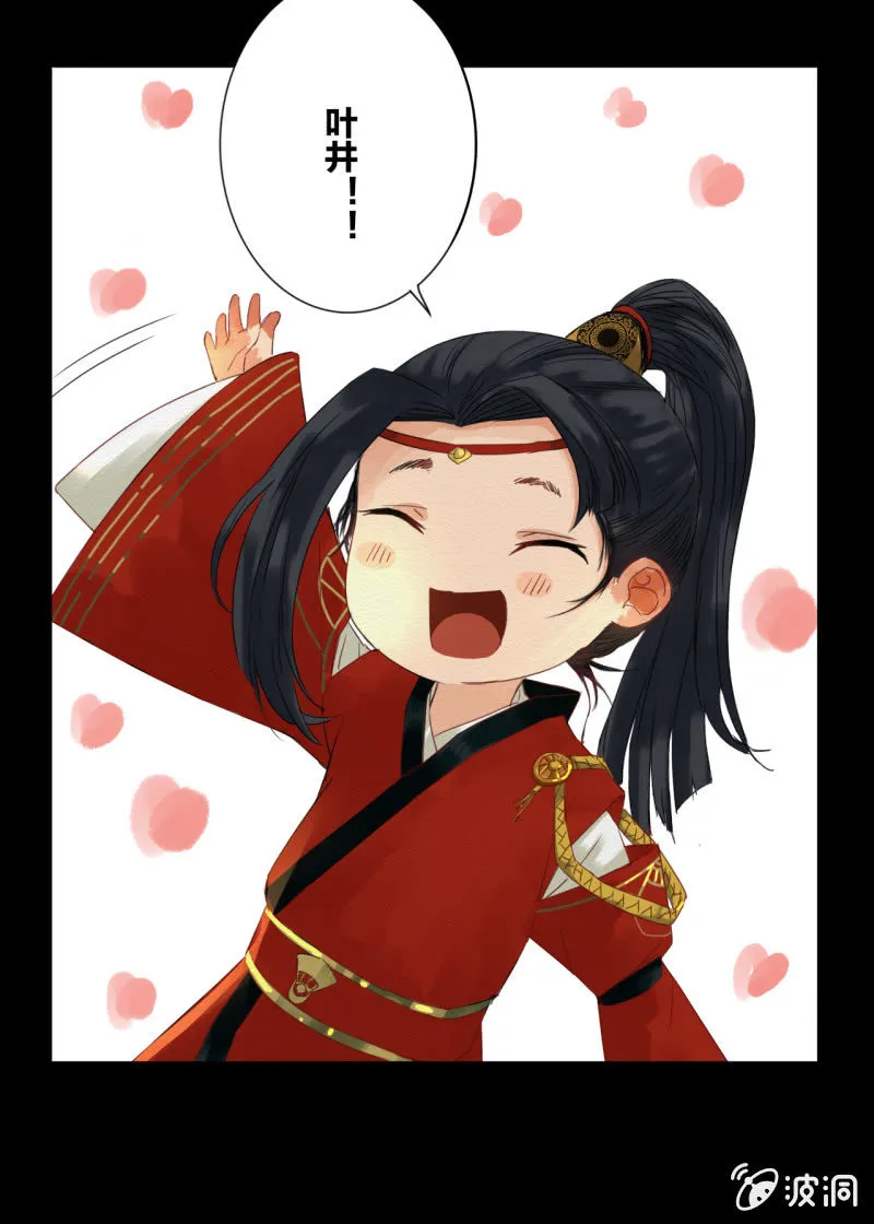 阿银 第19页