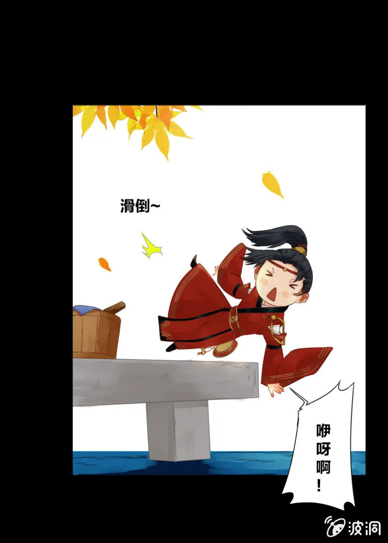 阿银 第20页