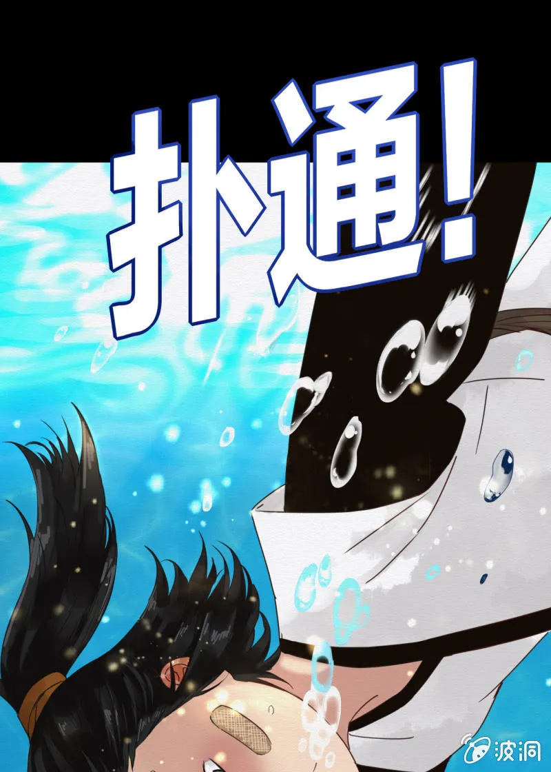 阿银 第25页