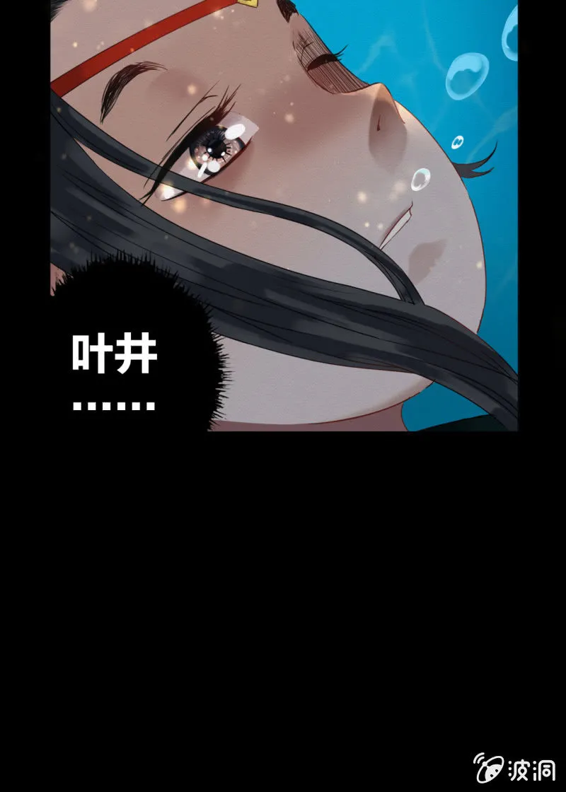 阿银 第27页