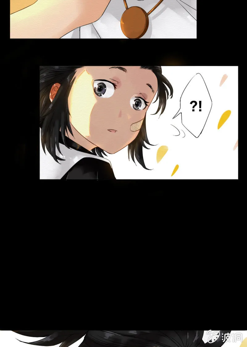 阿银 第31页