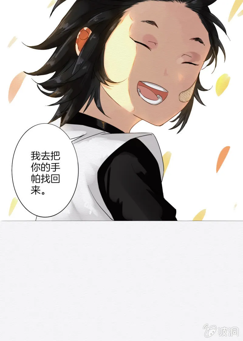 阿银 第32页