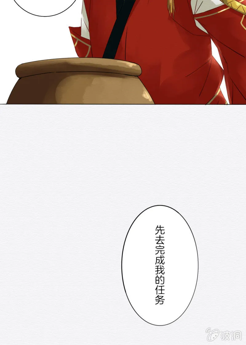 阿银 第36页