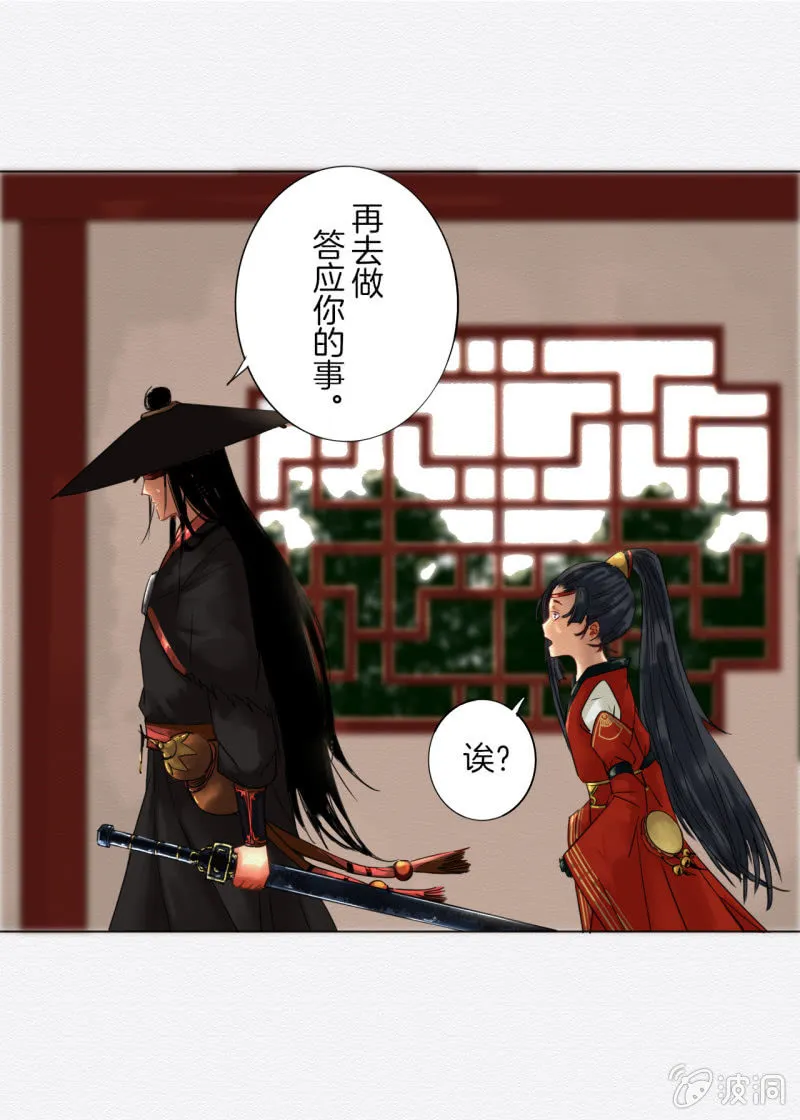 阿银 第37页
