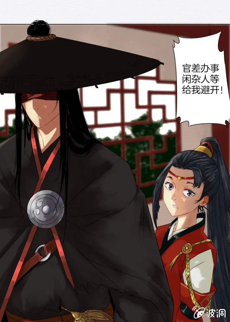 阿银 第38页