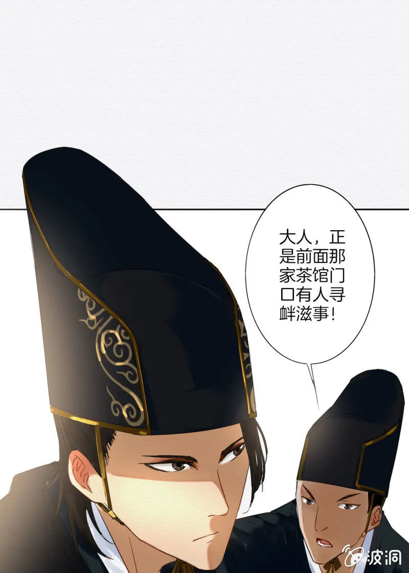 阿银 第43页