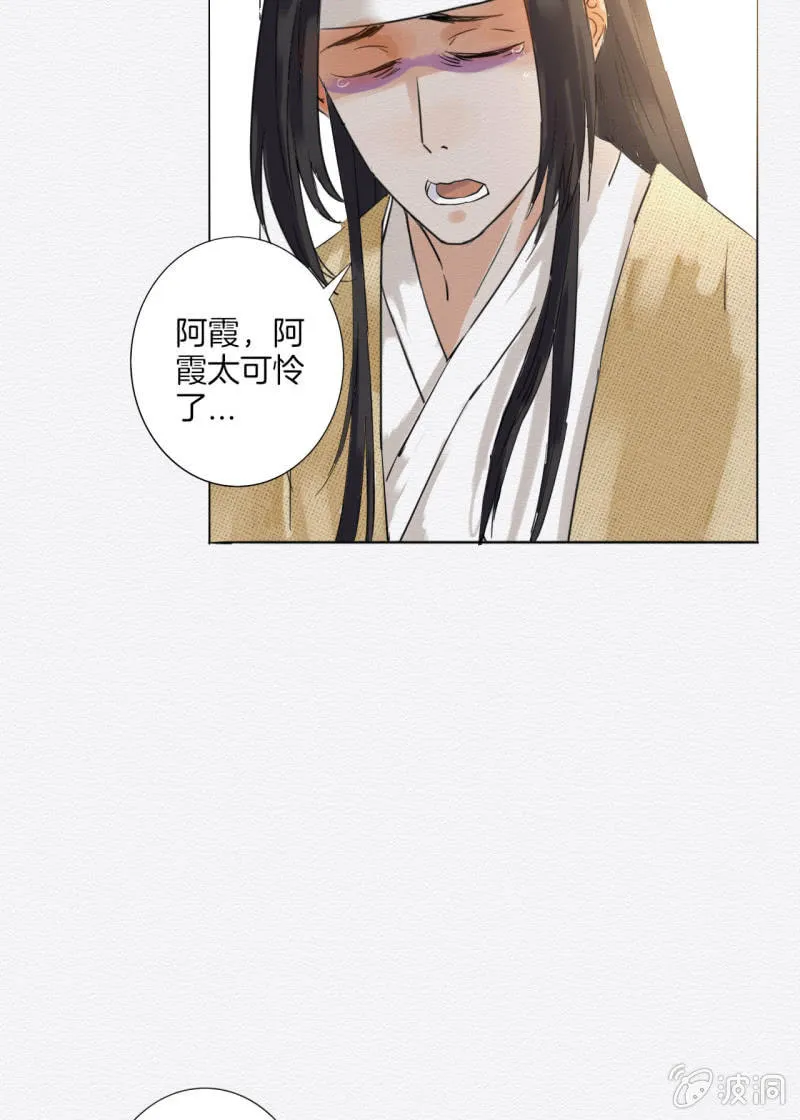 阿银 第46页