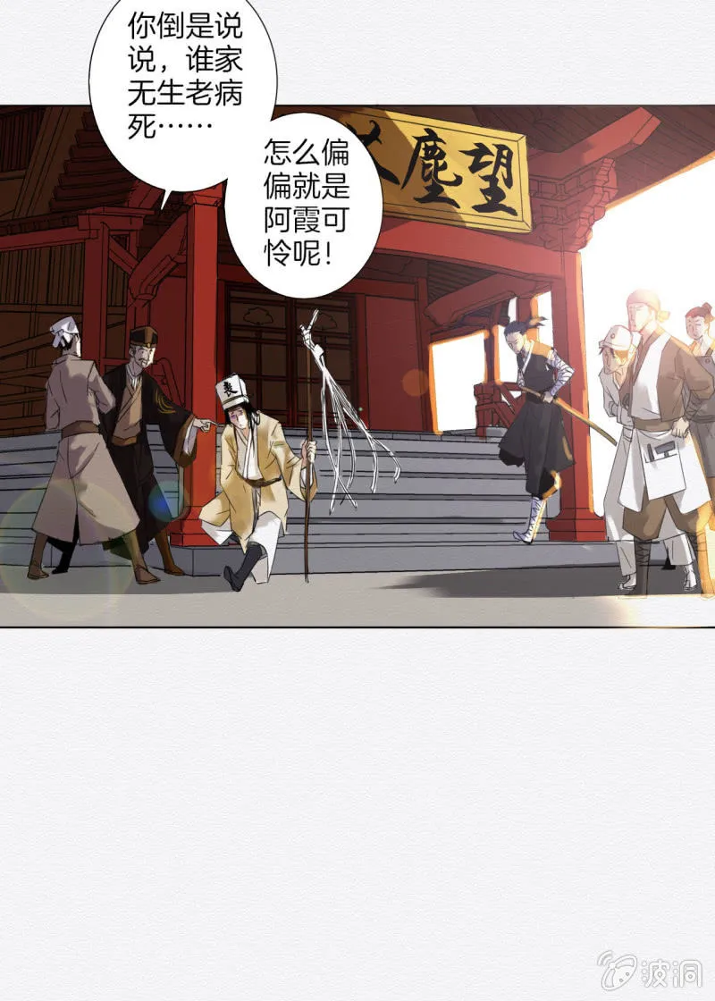 阿银 第47页