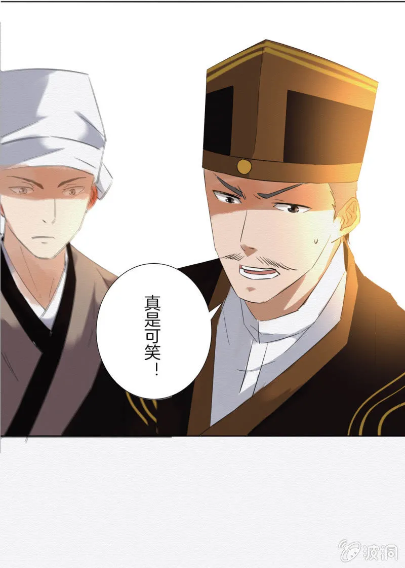 阿银 第48页