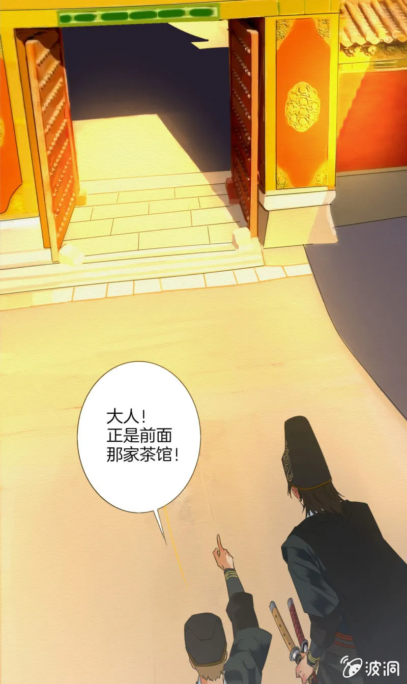 阿霞 第2页