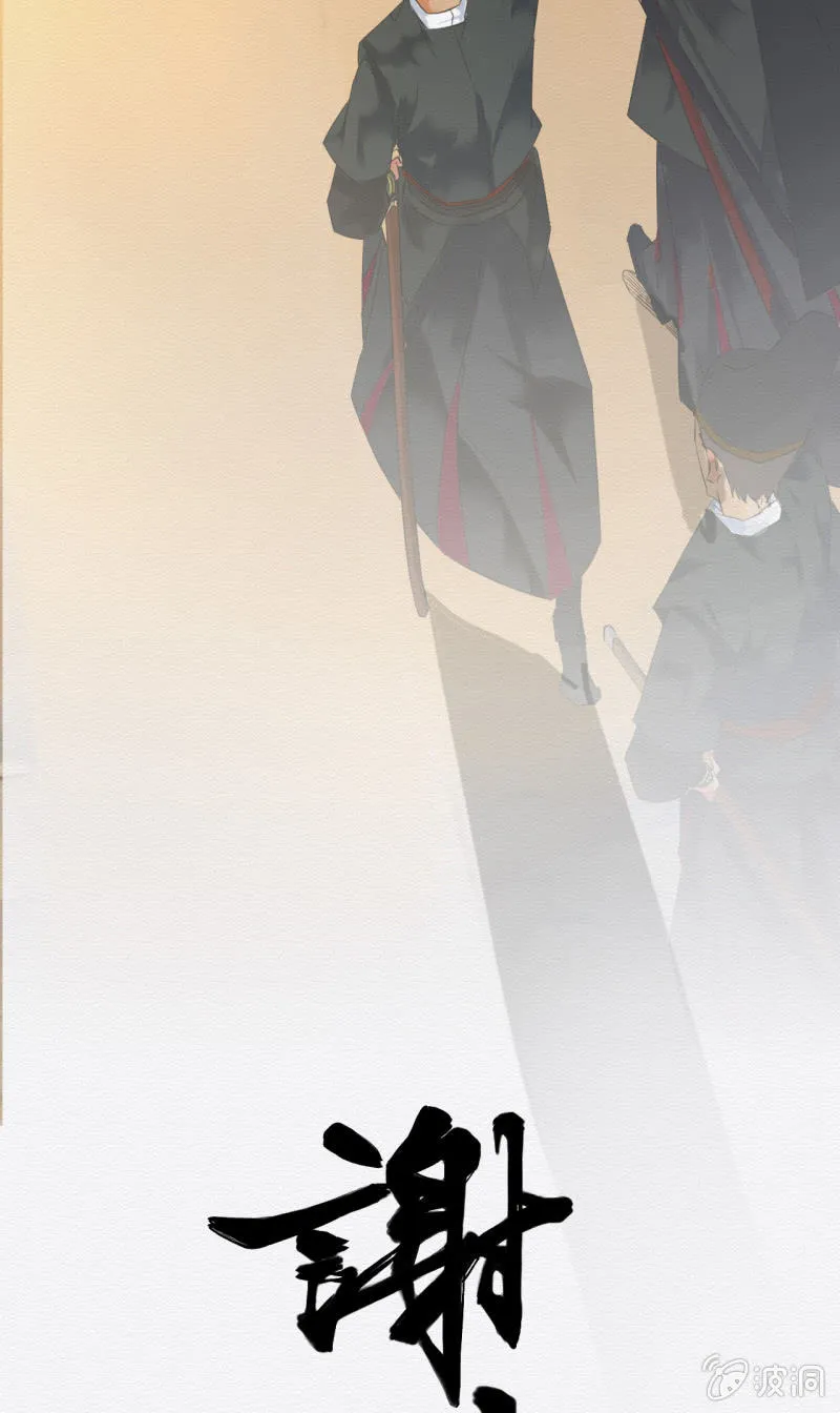 阿霞 第3页