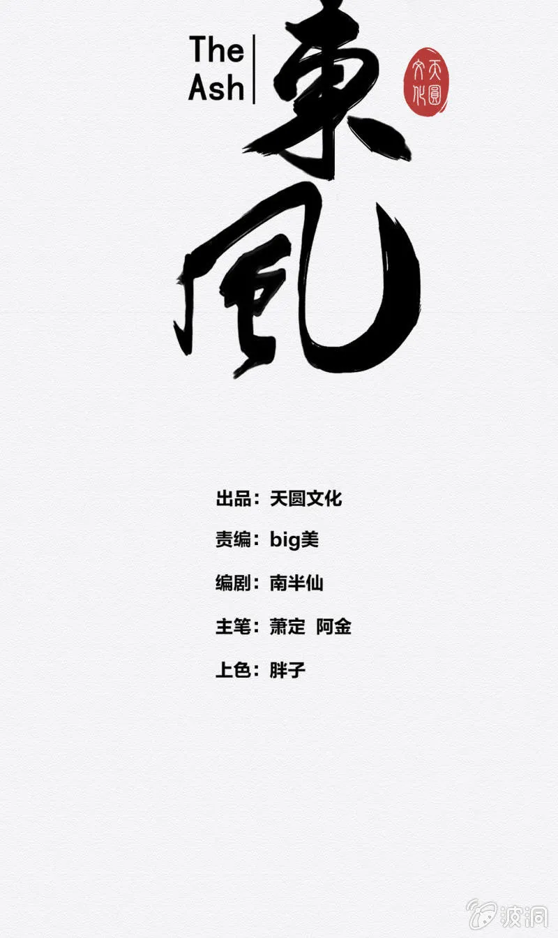 阿霞 第4页