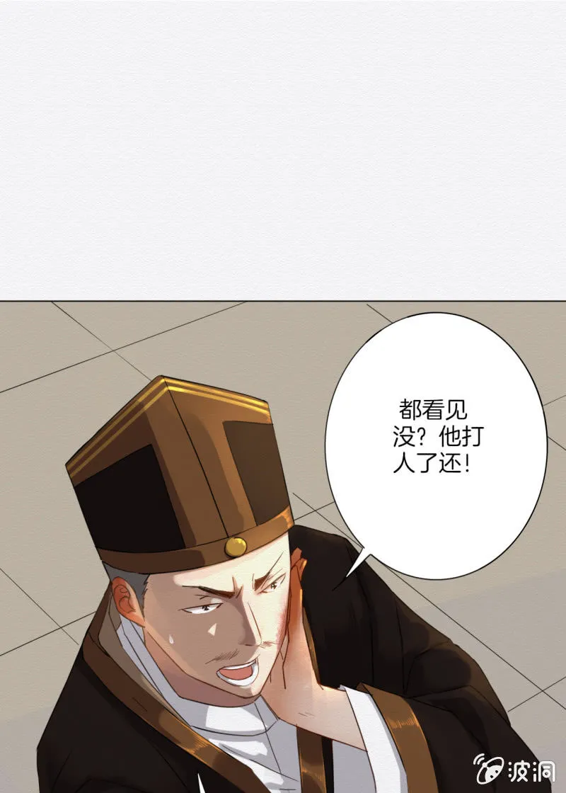 阿霞 第5页