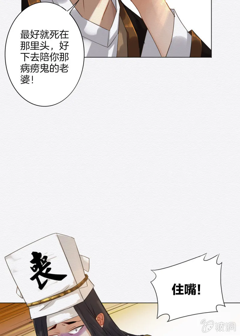 阿霞 第7页