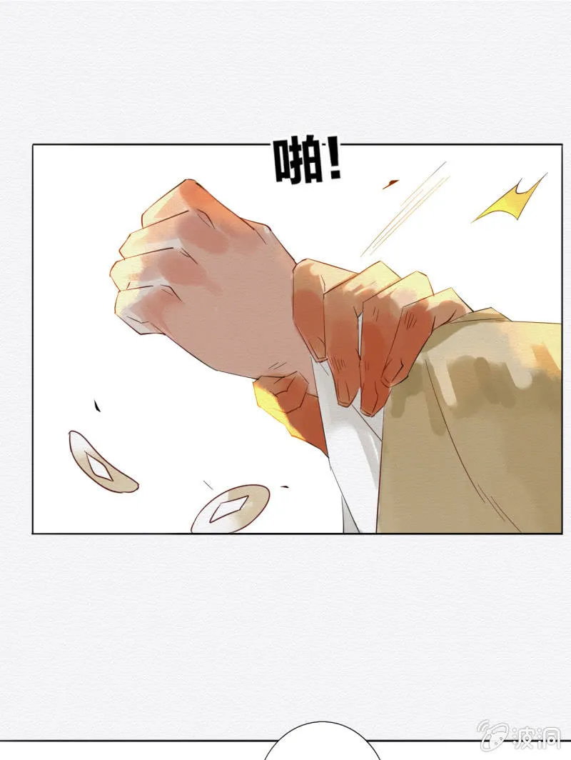 阿霞 第9页