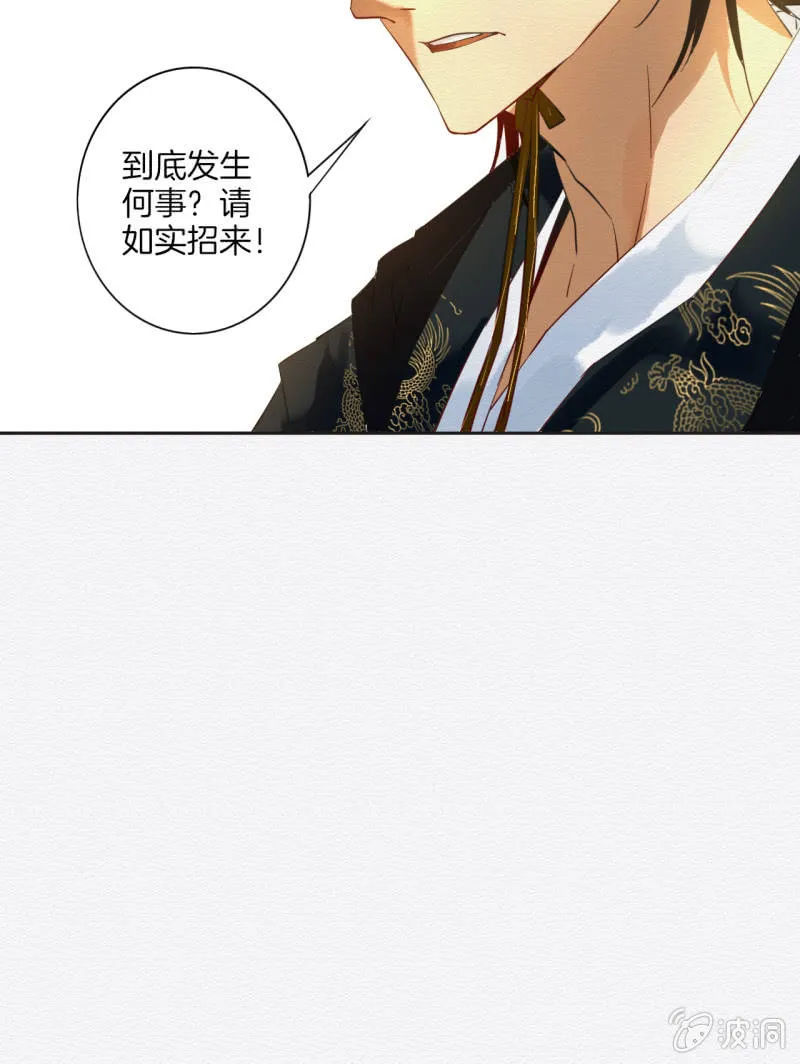 阿霞 第12页