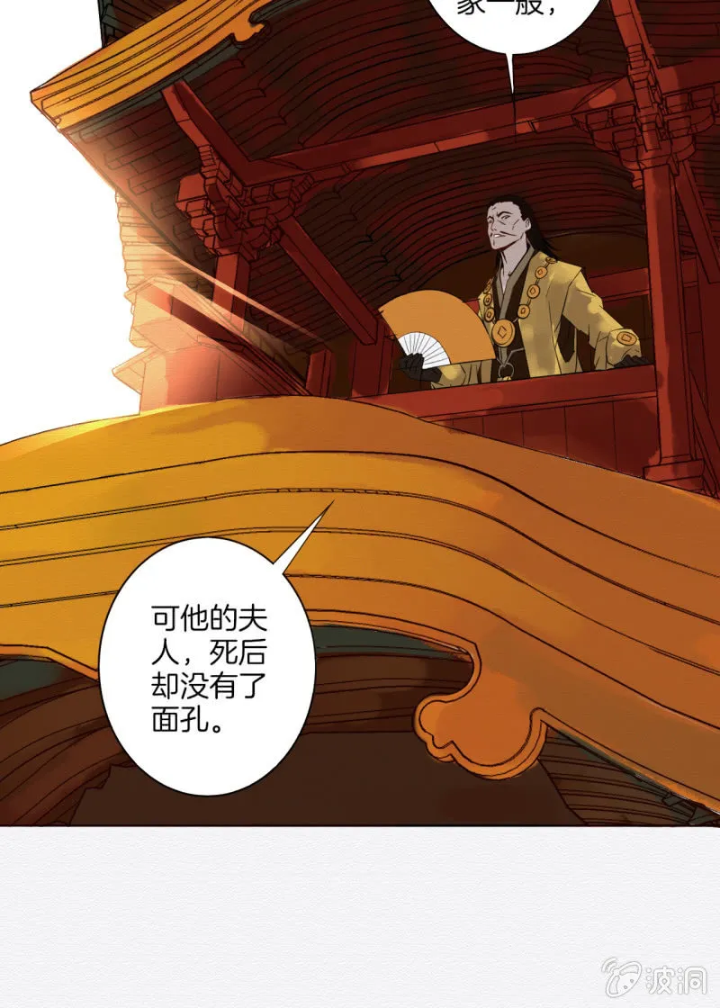 阿霞 第16页
