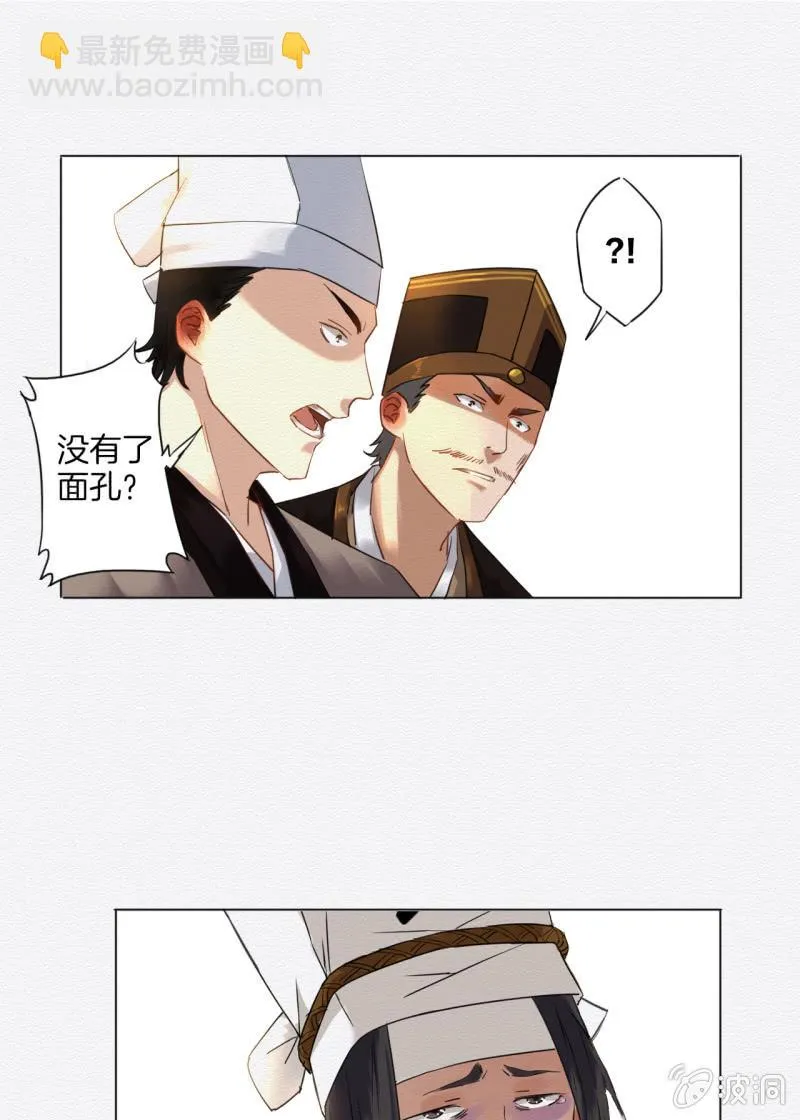 阿霞 第17页