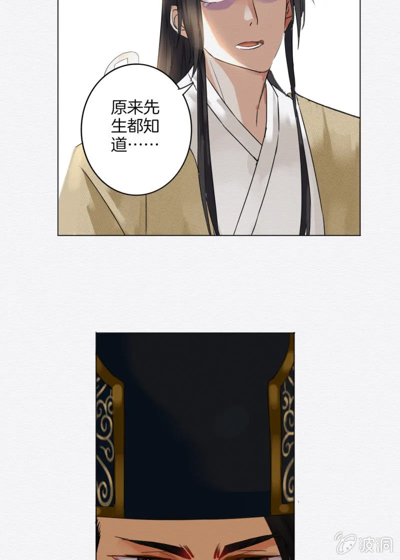 阿霞 第18页
