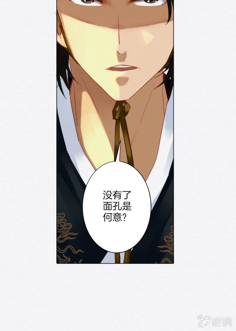 阿霞 第19页