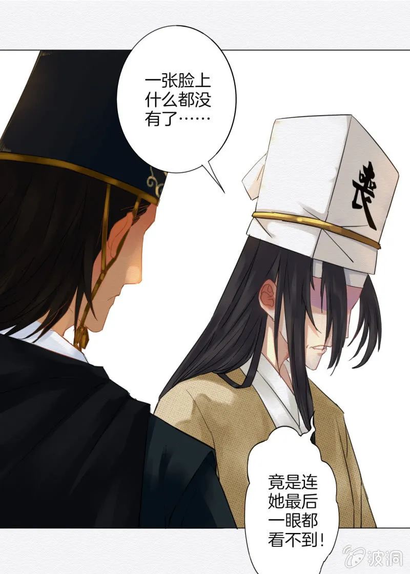 阿霞 第21页