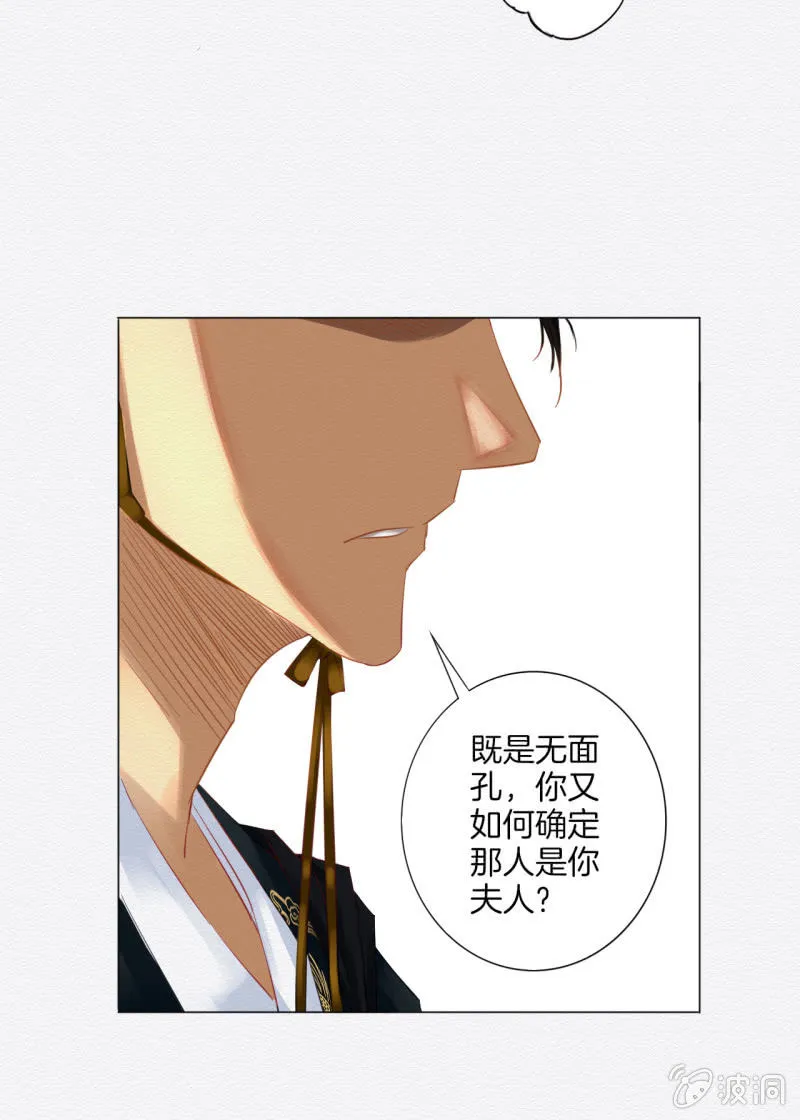 阿霞 第22页