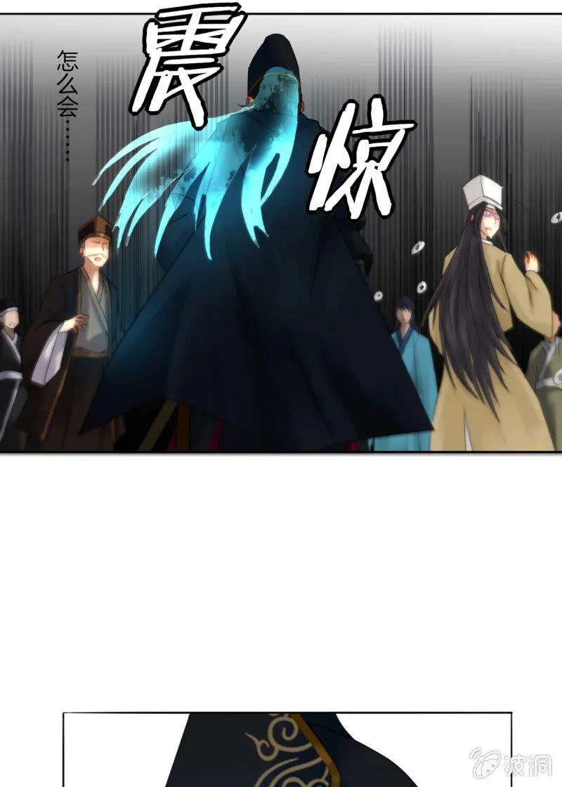 阿霞 第29页